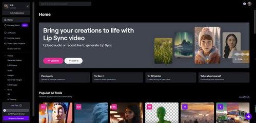 5丨视频,揭秘科技前沿的精彩瞬间