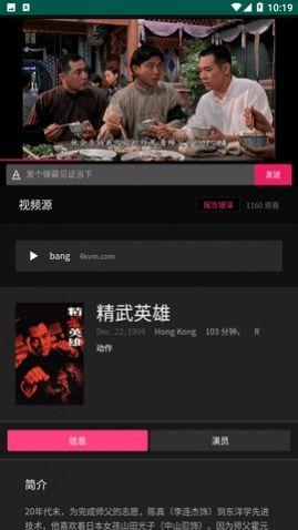电影短视频软件,电影概述的全新演绎