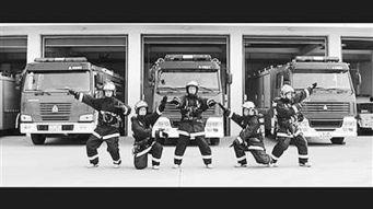 消防舞蹈视频,消防舞蹈视频的激情与力量展现