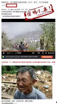 四川的年视频,四川年味视频全景