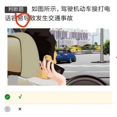 科目一视频要看多少天,视频观看时长揭秘
