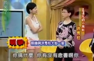 博导66骂小学生视频,教育界风波再起