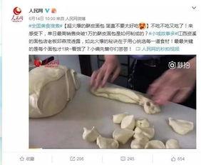 射在足上视频微博,射在足上视频引发网友热议，揭秘背后故事