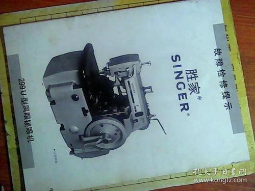 781锁眼机维修视频,深度解析故障排查与维修技巧