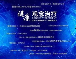 健康观念视频,揭秘健康生活新篇章