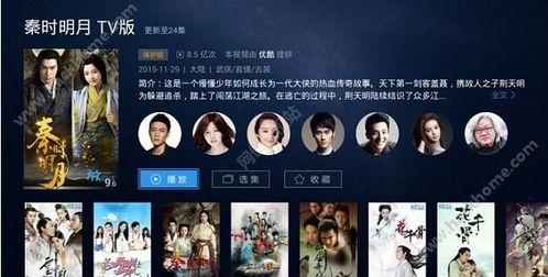 起碰97在线上视频,揭秘网络红人背后的故事与成长历程