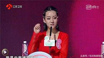 非诚勿扰许思雨视频,许思雨的浪漫邂逅与心动瞬间