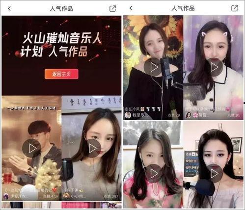 小视频的配乐叫什么歌,揭秘小视频热门配乐