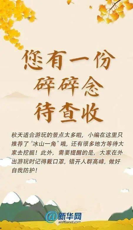 秋歌秋语秋爸爸视频