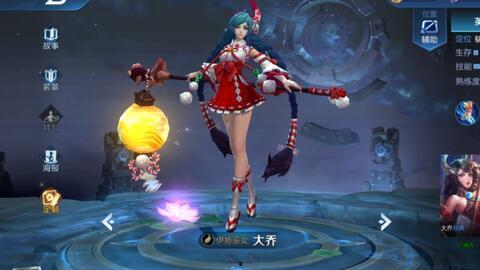 王者荣耀大乔视频教程,视频教程深度解析,掌握团队核心枢纽