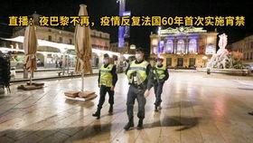 夜巴黎视频,光影交织的浪漫之旅