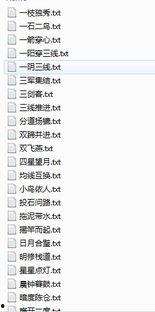 135战法视频全套,实战技巧与策略全解析