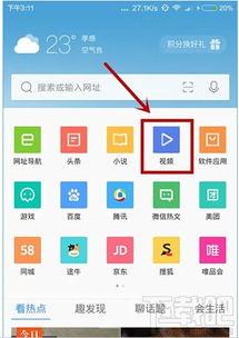 qq浏览器不能下载视频,QQ浏览器下载视频难题解析