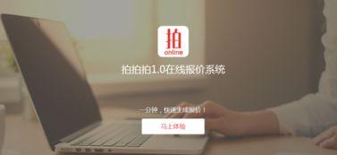 中国拍拍视频,捕捉中国生活瞬间，展现时代风采